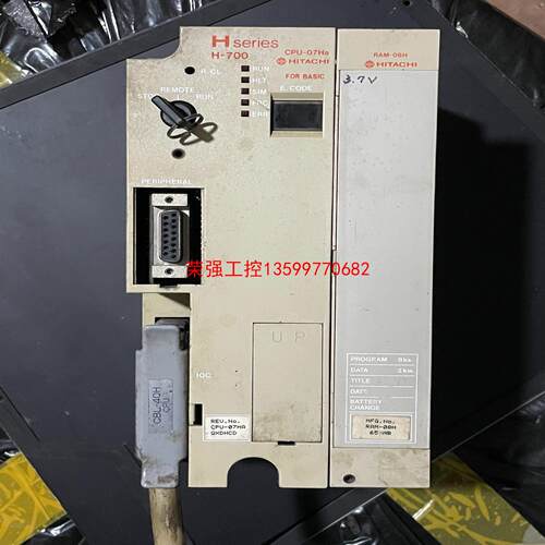 【荣强工控】HITACHI日立CPU模块 CPU-07HA RAM-08