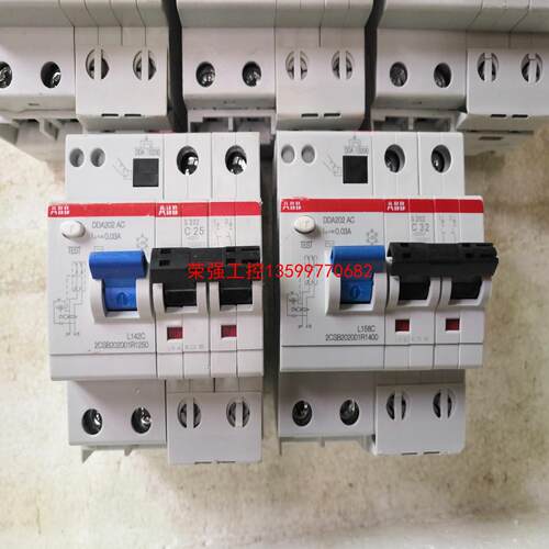 【荣强工控】ABB 电磁式 2P漏电保护器  ABB S202系列电磁漏