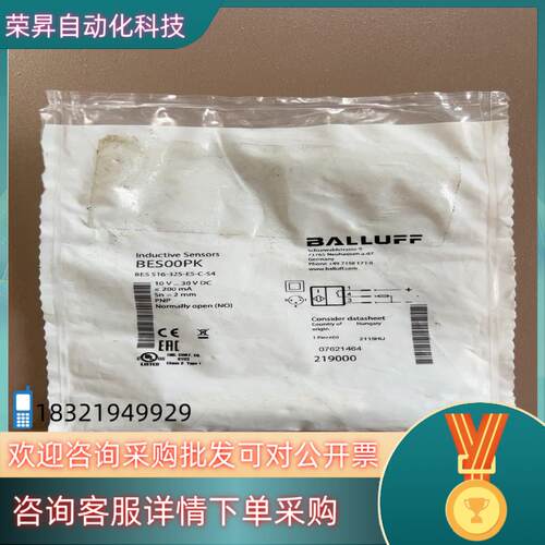 现货全新原装BALLUFF巴鲁夫 BES00PK BES 516
