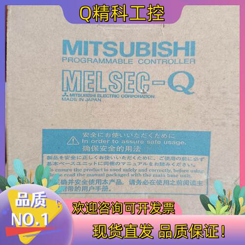 现货Q系列PLC全新原装QJ71E71-100 cpu