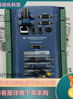 现货固高四轴运动控制器cPAC－OtoBox－UST2－4PG－