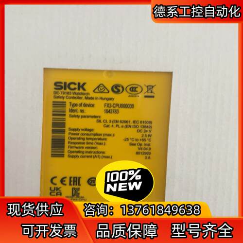 23年全新现货安全PLC FX3-CPU000000 3