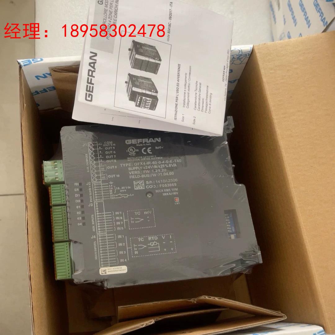 杰佛伦控制器GFX4-IR-60-0-4-0-E-T40