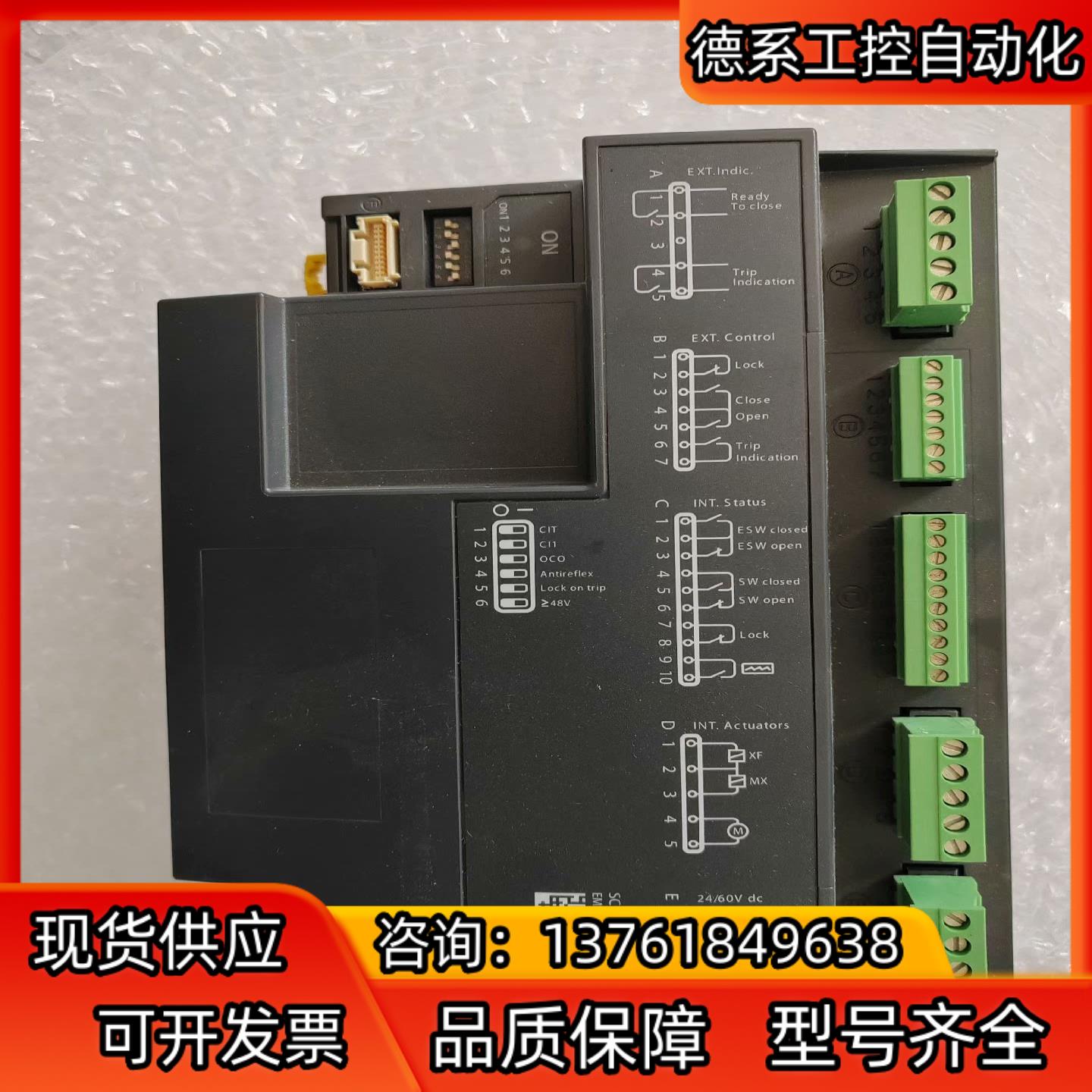 控制器EMS58563，SC110A成色拍摄。