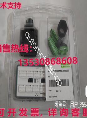 供应原装集线器模块 MURR 8000-88550-0000000