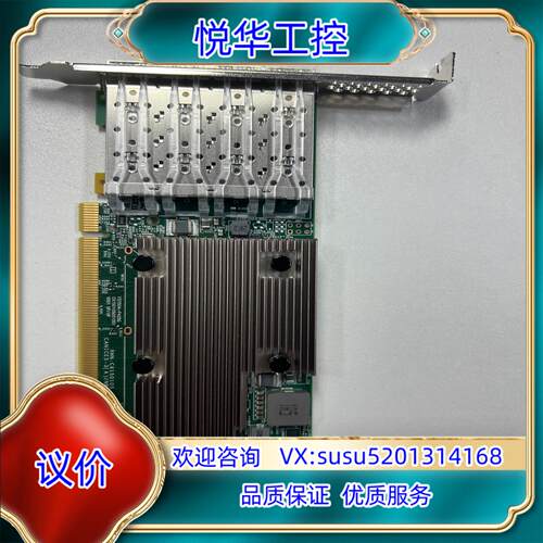 BCM957504-P425D 四口25G万兆光纤网卡  原议价