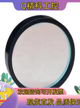 现货原装 滤光片 浩蓝光电 CIE1931 XYZ-37 现