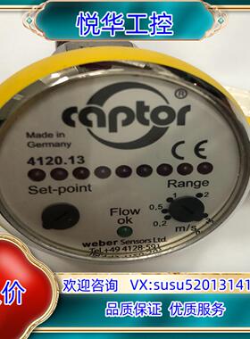 德国WEBER  captor  WB4120.13开关议价
