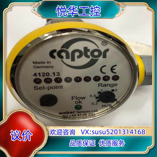 德国WEBER  captor  WB4120.13开关议价