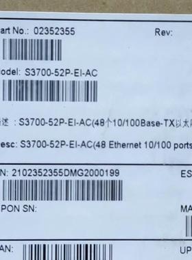S3700-52P-EI-AC 华为48口百兆交换机全新原装