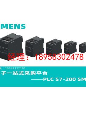 西门子S7-200SMART/6ES7288-3AM03/3AM06/3AR02/3AR04/3AT04-0AA0