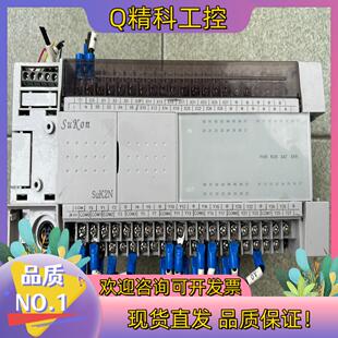 2424MR 功能正常 SUK2N 现货维控