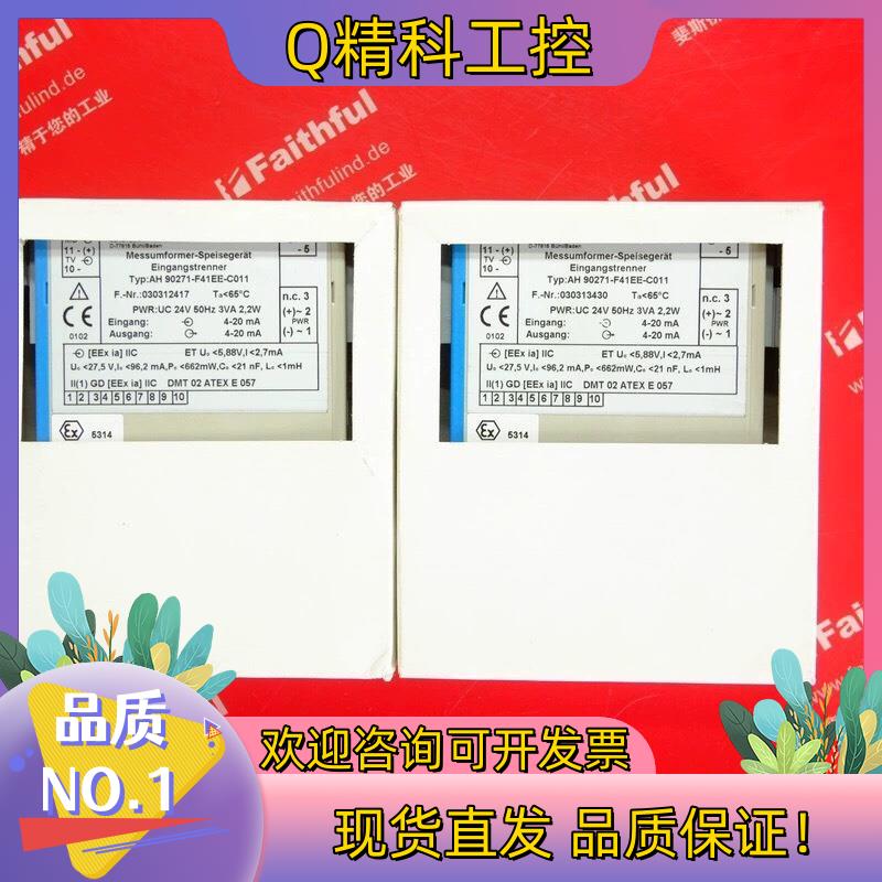 现货CEAG AH 90271-F41EE-C011 CEAG全