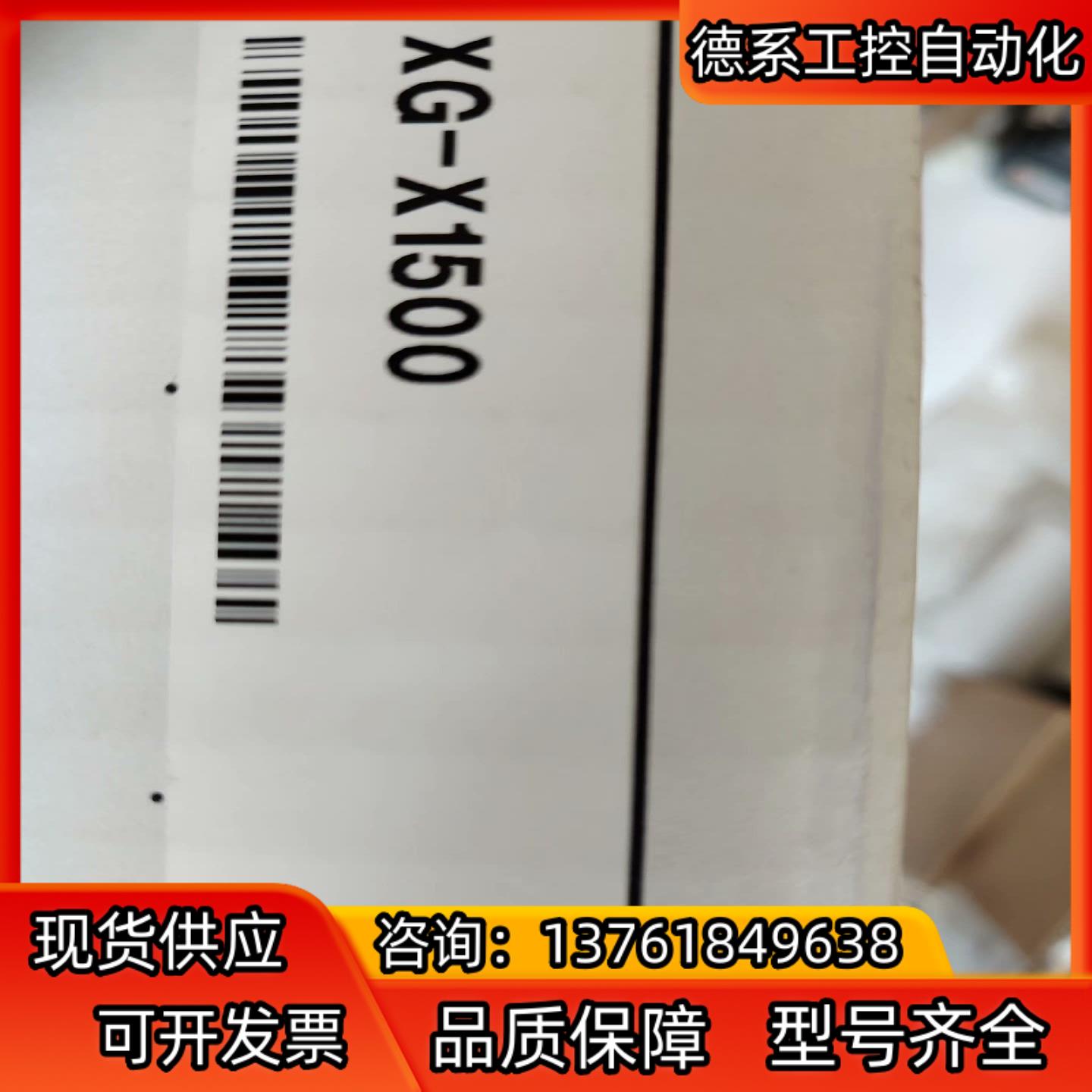 基恩士视觉控制器xg x1500全新原装  捡漏勿扰