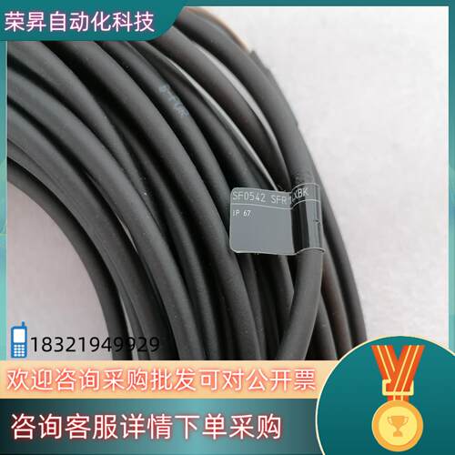 现货IFM传感器SF0542 SFR14XBK全新