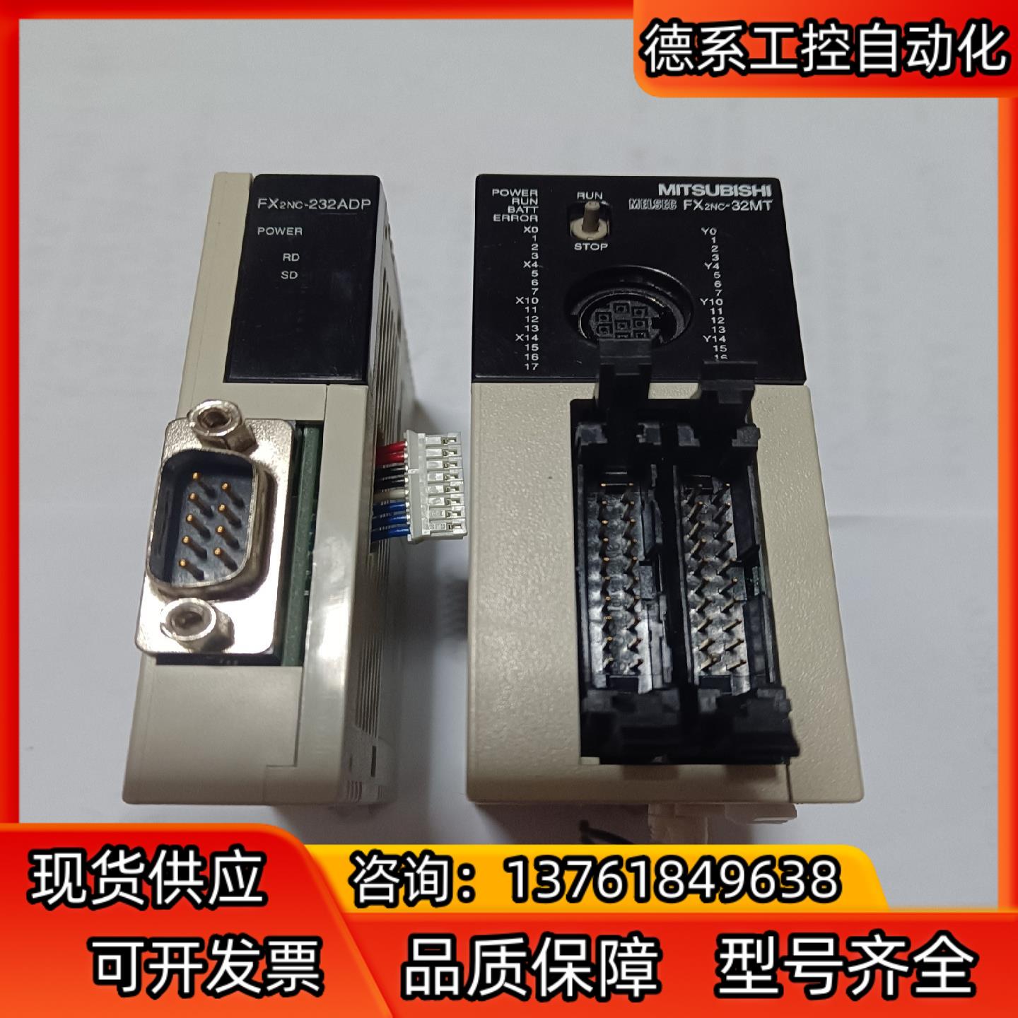 PLC FX2NC-32MTFX2NC-232ADP,