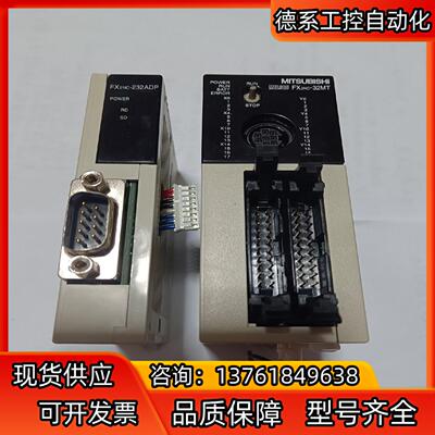PLC FX2NC-32MTFX2NC-232ADP，