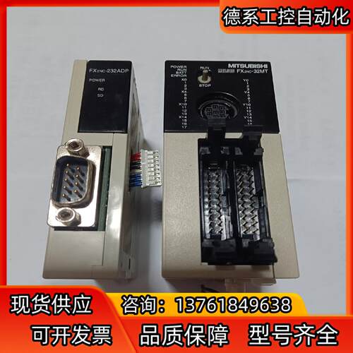 PLC FX2NC-32MTFX2NC-232ADP，