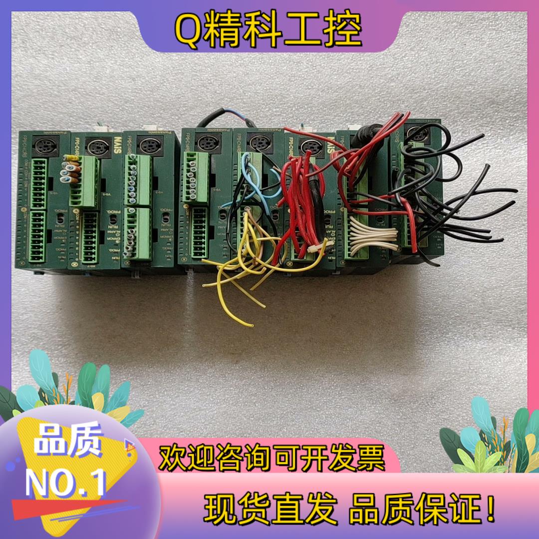 现货PLC模块 FP0-C14RSFP0-C14CRSF
