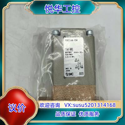 原装SMC原装正品VNB204A-15A。议