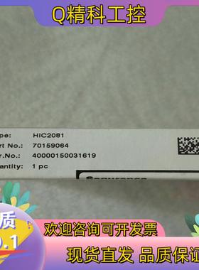 现货全新原装倍加福安全栅HIC2081