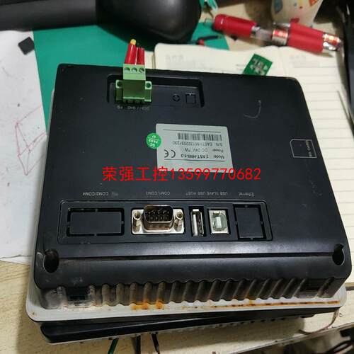 【荣强工控】EAST-HMI-1-3