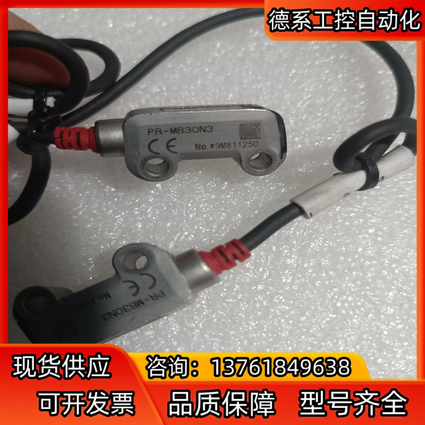 KEYENCE基恩士传感器PR-MB30N3 ，