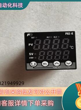 现货富士温控表PXE-4数显温控器PXE4TAY1-2Y000-
