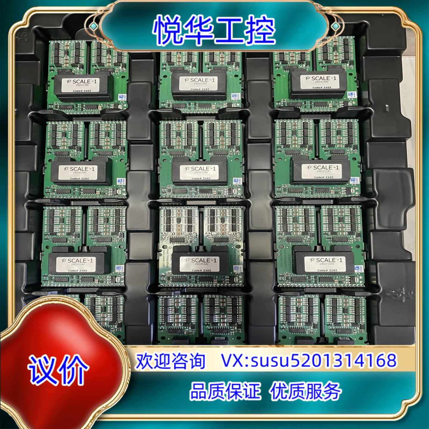 原装2SD315AI瑞士全新原装驱动板现货 议