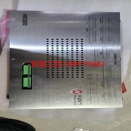 【荣强工控】HW3000控制盒，超导变频器控制盒，高穿低穿