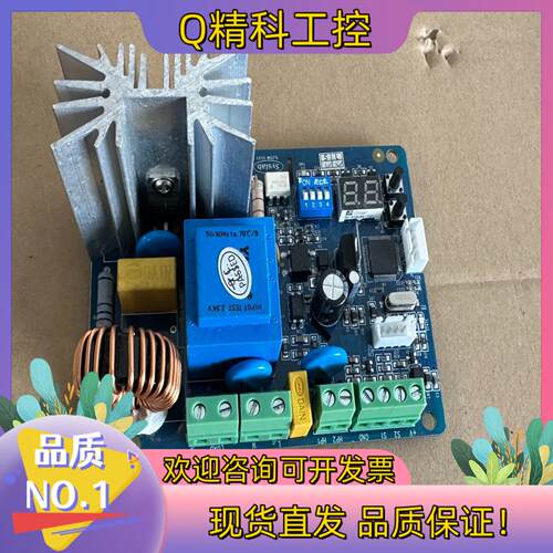 现货单相通风机调速器SL220M-ST