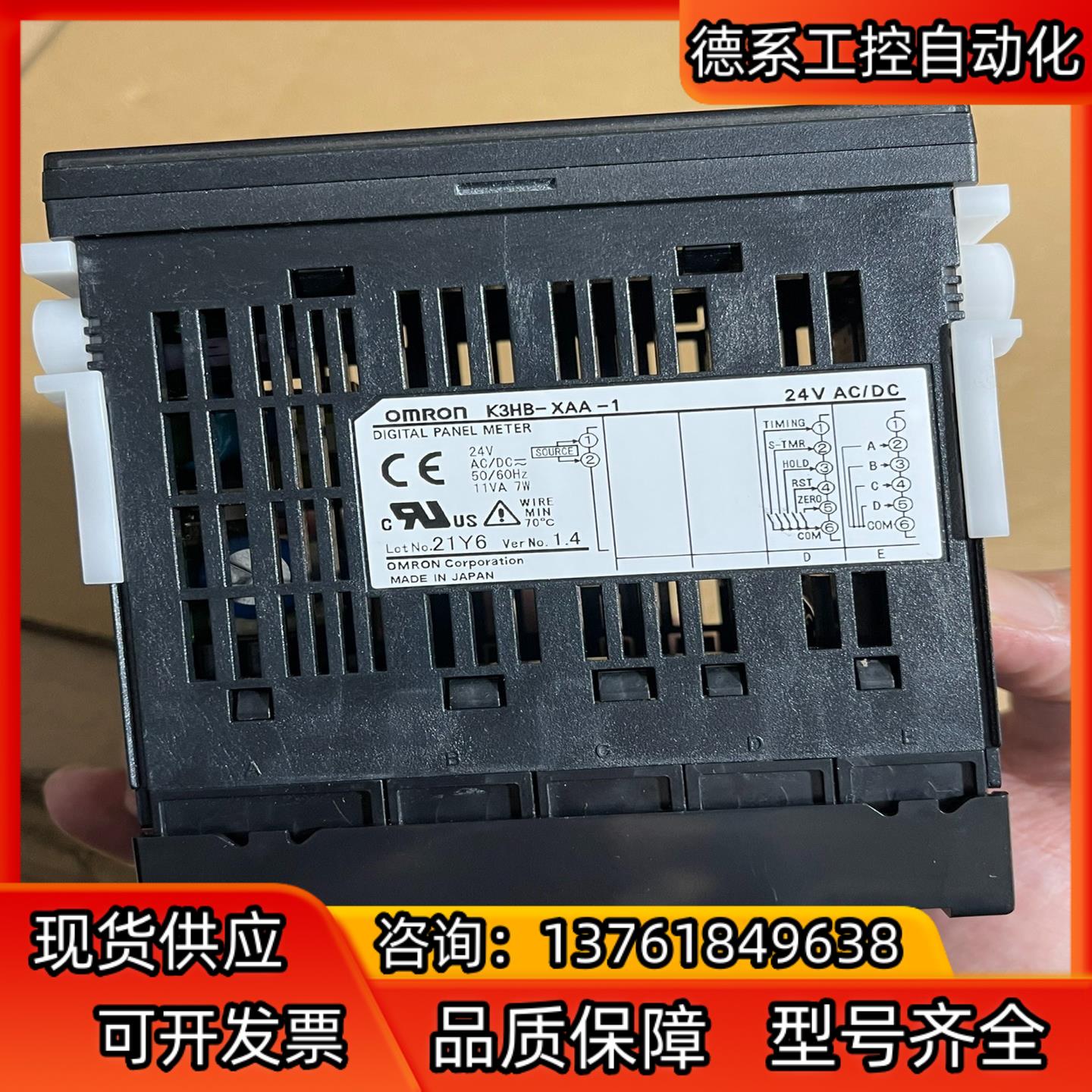 K3HB-XAA-1 1个 功能完好 几