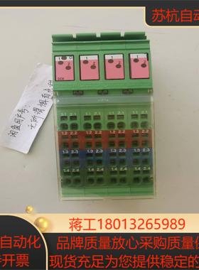 IB IL 24 DI 8-2MBD货号2819040菲尼克