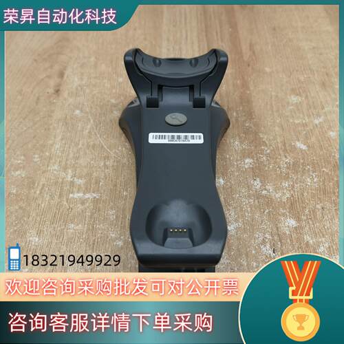 Honeywell霍尼韦尔 1202G条码扫描枪 CCB00