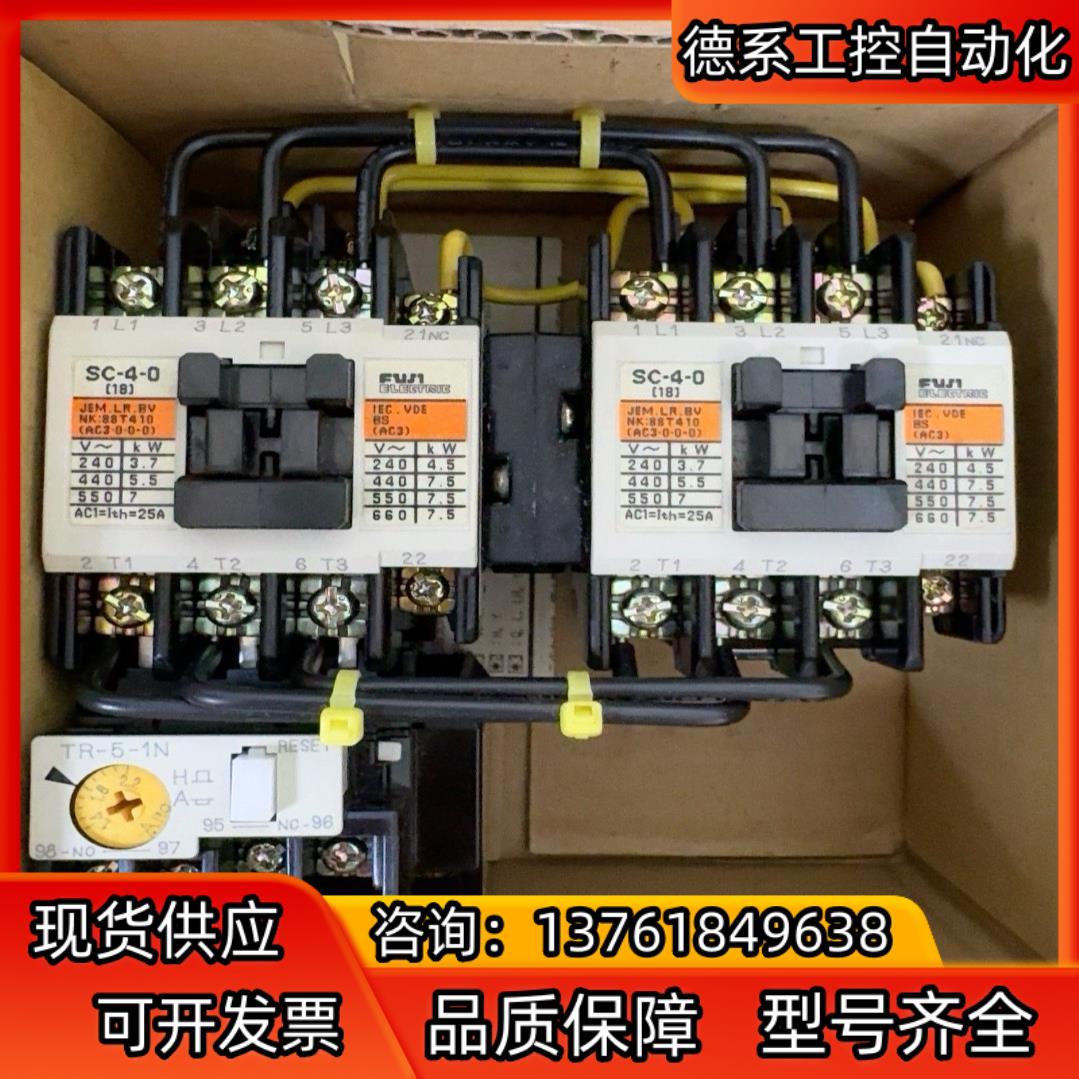 全新原装富士接触器SW-4-0 AC100V-110V 50