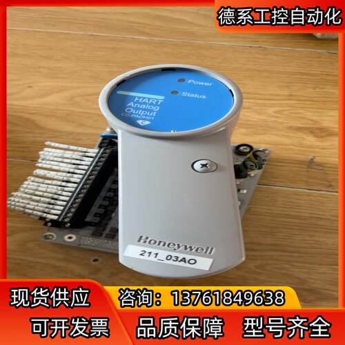 霍尼韦尔卡件，CC-PAOH01
