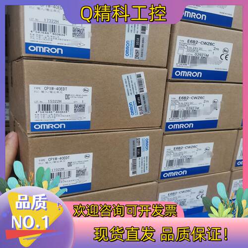 现货CP1W-40EDT全新原装
