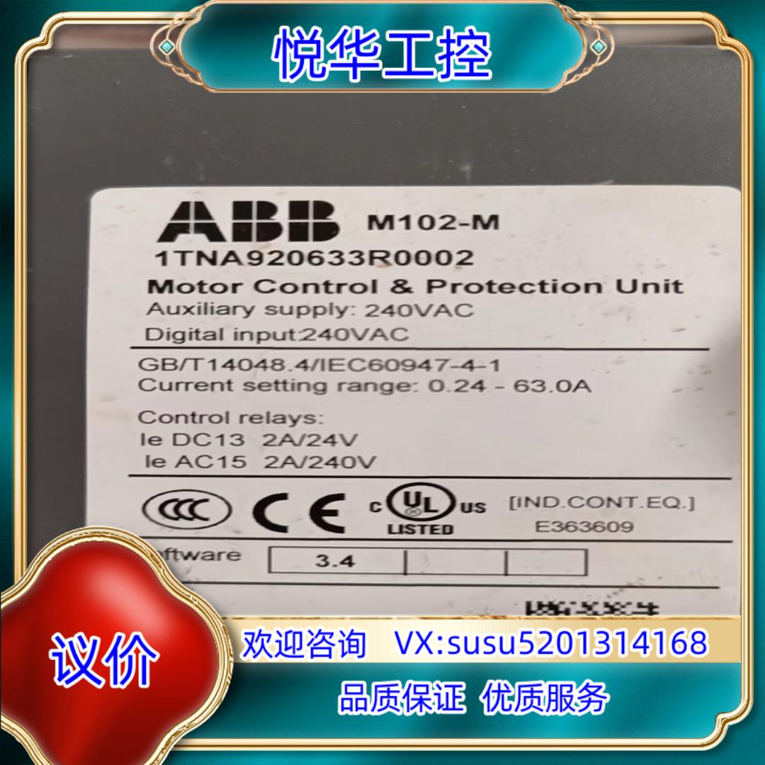 原装ABB电机马达保护器M102-M MD21操作面板议