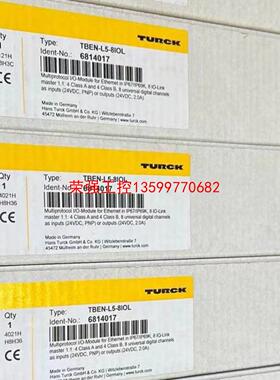 【荣强工控】图尔克TURCK TBEN-L4-8IOL，图尔克TURCK