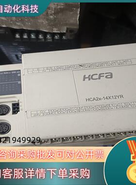 禾川PLC:HCAA2-14X12YTHCA2-14X12现货