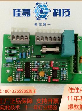 eltex电源主板10386L4f全新现货实拍