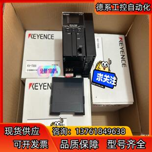 基恩士PLC模块KV 7300