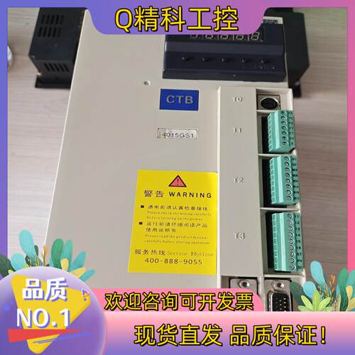 现货bksc-4015gs1超同步15kw主轴驱动器功能正常