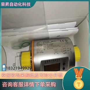 现货易福门SM6001全新德