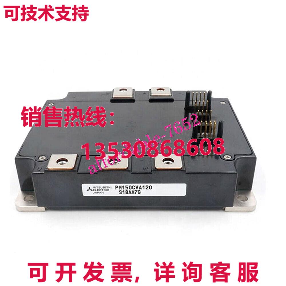 原装供应 PM150CVA120 IGBT 模块