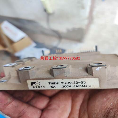 【荣强工控】富士IGBT   功能正常无磕碰