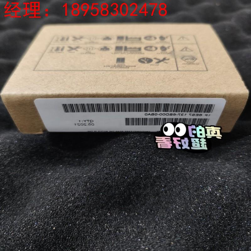 询价西门子ET200通信模块6ES7137-6BD00-0BA0/6ES7137-6CA00-议价