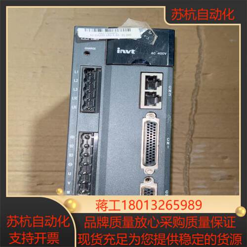 SV-DA200-1R0-4-E0 英威腾1KW伺服驱动