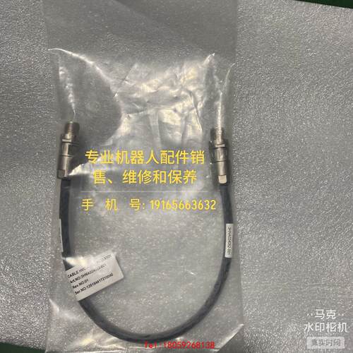 【非标价】ABB机器人 ACU线缆 3HNA024052-001议价