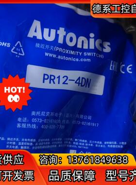 PR12-4DN  议价